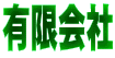 �L�����